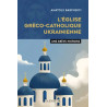 L'Eglise Gréco-Catholique Ukrainienne, Anatolii Babynskyi, Salvator
