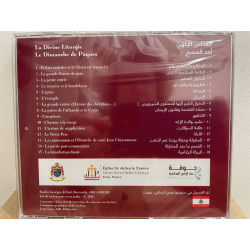 CD La Sainte et Divine Liturgie de PAQUES, Paroisse St Julien le Pauvre  - En langue arabe - Livret en français et en arabe