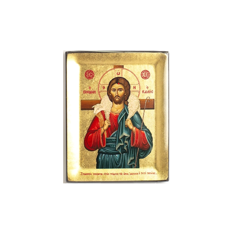 Icône Le Bon Pasteur, 10x12,5 cm, Partant